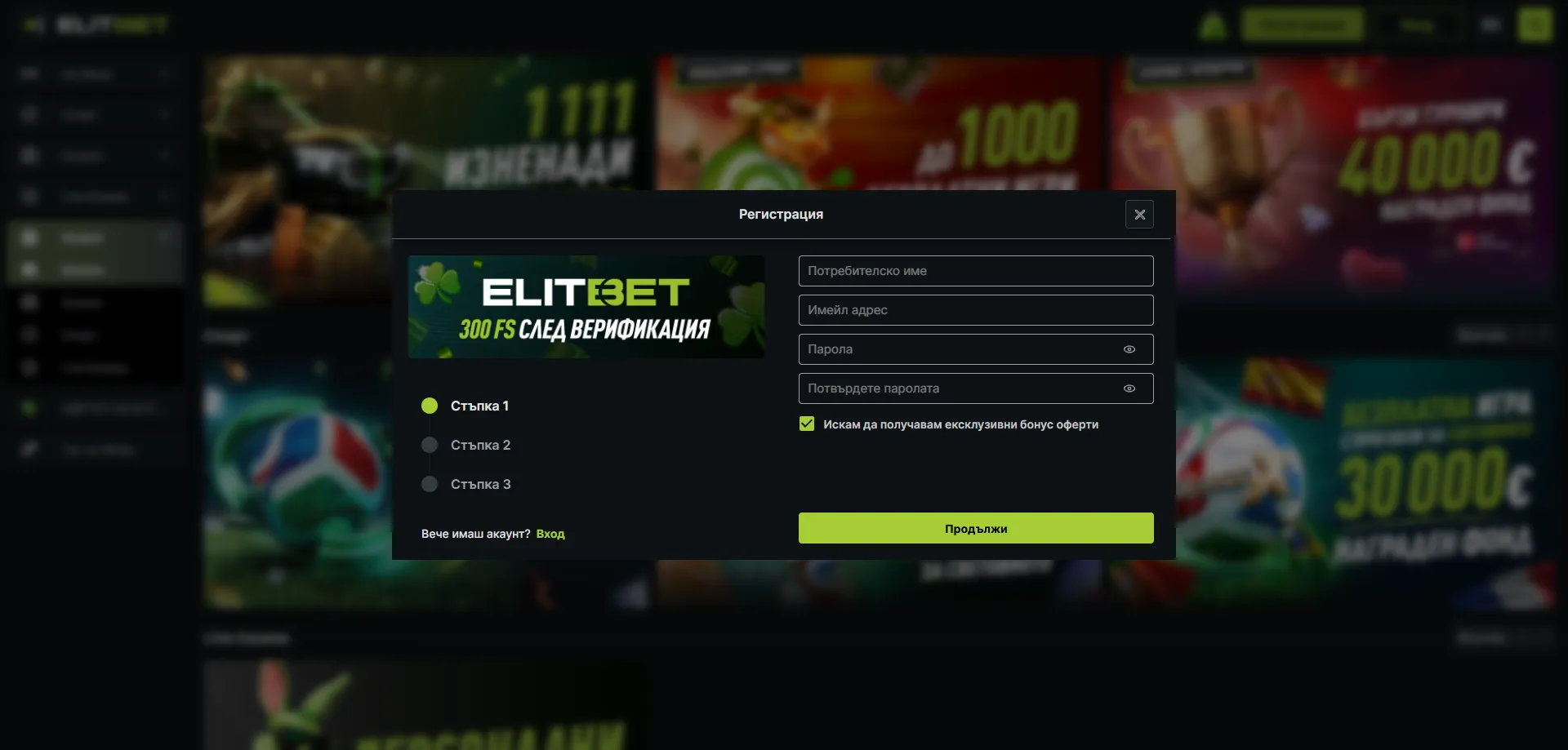 Elitbet казино онлайн България &ndash; преглед на платформата 2026